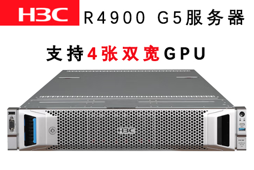 R4900G5.jpg