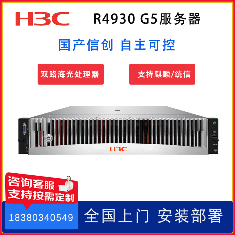 R4930-G5.jpg